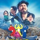 ‘Take a Hike!’ with Lee Chae-min: All about Netflix’s Korean adventure reality show