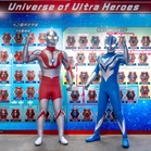 Ultraman series’ 60th-anniversary exhibition comes to Hong Kong