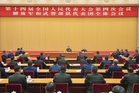 Beijing Watch | Xi Sets October Plenum On Party Discipline Drive