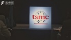 TSMC Q3 Profit Soars 69% as 2nm Chips Take Off, Beating Forecasts