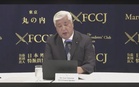 US Sanctioned Japan's ICC Chief. Tokyo Called It Unfortunate.