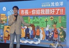 "Military Service Is A Waste Of Time!" The Atlantic Doubts Taiwan's Will To Fight, Puma Shen Says His Words Were Taken Out Of Context
