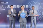 Ricoh Bets Taiwan's Real AI Problem Is a Filing Cabinet