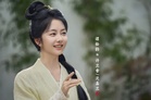 Pursuit of Jade Tops 2026 C-Drama Chart With 3.59 Billion Views