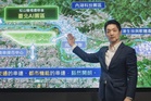 Opinion | Taipei Mayor Steals Rivals' Oldest Dream: Move the Airport