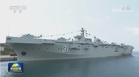 Opinion | How China's Amphibious Force Changed in a Decade of Reform