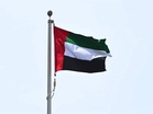 World Environment Day: UAE reinforces its leadership in sustainability, addressing climate challenges