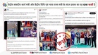 Govt denies social media claims of Kiren Rijiju, Arjun Meghwal attending London badminton event