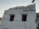 UP: Illegal madrasa in Sitapur being self-demolished after DM order, Rs 10 lakh fine imposed