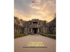 Chhatrapati Sambhajinagar: Emerging as Maharashtra’s Next Real Estate Hub