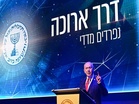 This will not happen: Netanyahu vows to prevent Iranian nuclear capability, cites alignment with Trump