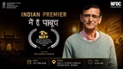 Mein Hoon Pabuch: Reflecting on ancient film wisdom