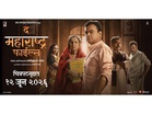 “The Maharashtra Files” Revives the Painful Memory of the 2018 Dharma Patil Case