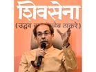 Uddhav Thackeray holds meeting with party MPs at Matoshree
