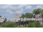 Lakhs of devotees throng Tiruchendur Subramania Swamy Temple on Amavasya