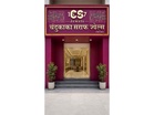 Chandukaka Saraf Jewels Expands Maharashtra Footprint with New Prime Store in Gadhinglaj