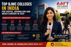 BJMC Colleges in India Offering Digital Journalism and Media Programmes in 2026