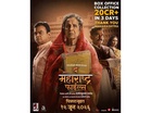 Film ’The Maharashtra File’ Draws Public Attention Following Release