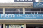 Govt ratifies 8.25% EPF interest rate for FY’26; when will it be credited to your account