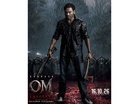Dhanush unleashes fiery avatar in first look of 'OM', release date out