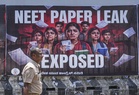 Punjab to fortify NEET centres ahead of June 21 re-test