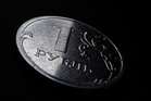 Russian central bank cuts benchmark interest rate