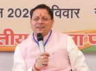 Major crackdown in Haridwar land purchase case; charges to be filed against 10 individuals