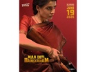 "Beautiful to see people show up": Samantha expresses happiness as audience showers love on her film 'Maa Inti Bangaaram'