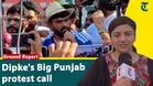 Abhijeet Dipke Invokes Bhagat Singh At Amritsar Protest, Targets Centre Over Education