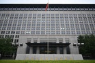 China adds 10 US firms to export control list