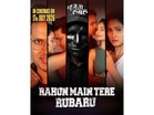Rahun Main Tere Rubaru New Poster Unveiled! It Promises A Thrilling Blend Of Love, Mystery And Suspense!