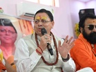 Uttarakhand CM Dhami attends Shrimad Bhagwat Katha, saints conference, terms it 'medium to connect humanity'