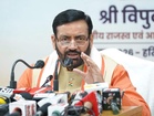 Property registration goes digital as Haryana Govt launches auto mutation