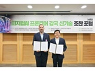 SPHERE AX Partners with U.S. AI Semiconductor Company Blaize at the National Assembly