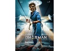 Rajinikanth's next titled 'Dharman - The Deadly Doctor', first look unveiled