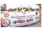 Tripura: Anti-drug awareness rally held in Agartala to mark International Day Against Drug Abuse and Illicit Trafficking