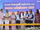 "Shala Praveshotsav 'strong pillar of development' in education sector...": Gujarat CM Bhupendra Patel