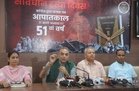 Chandigarh BJP leaders slam Congress over Emergency