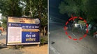 SGPC flex boards carrying Akal Takht directives on Punjab CM Mann ’torn down’