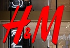 H&M posts slight profit increase despite weak sales