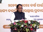 Odisha CM Mohan Charan Majhi honours film personalities at 35th and 36th State Film awards