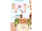 "Spirituality, modernity together can pave way for public welfare," says Gujarat CM Bhupendra Patel