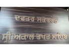 Sikh body urges Uttarakhand govt to take action against 'disruptive elements'