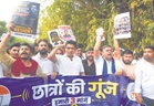 Grave crisis: Rahul asks leaders to back protest against paper leaks