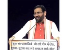 "Congress lacks leadership, clear policies": Haryana CM