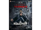 Music director Thaman S to make debut in Malayalam cinema with film 'Ottakomban'