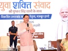 Youth are strongest pillar of developed India: CM Dhami