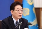 South Korea unveils mega semiconductor project to secure tech future