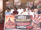 Ram Mandir donation row: Opposition MLAs protest during Monsoon session of Maharashtra Assembly
