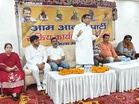AAP holds meet in Sonepat to strengthen party base